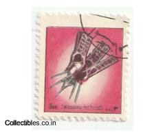 1976 Manama (Bahrain) 3DH Used