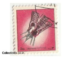 1954 Manama (Bahrain) 3DH Not Used